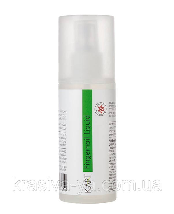 Рідина для нігтів та шкіри - Fingernail Liquid, 150 мл