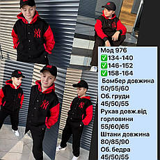 Дитячий спортивний костюм для хлопчика, двунитка 976| на зріст 134 по 164, фото 6