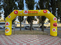 Надувна арка з логотипом 6000х3000 мм рекламна конструкція для заходів та промо акцій, фото 5