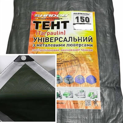 Китайский тент | купить недорого, на Prom | Украина