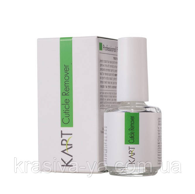 Розм'якшувач кутикули - Cuticle Remover, 15 мл