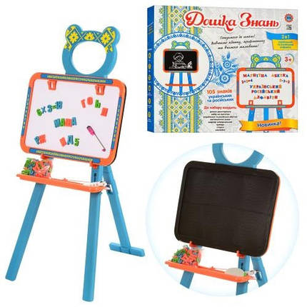 Мольберт 0703 UK-ENG магніт.літери 3в1 укр/англ.абетками(132шт) 3 кольори в кор-ці 46, фото 1