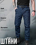 Тактичні брюки ДСНС сині – ріп-стоп штани з манжетами на липучках ВТ5059 ТМ, фото 6