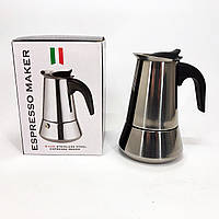 Гейзерна кавоварка сталь, Кавник гейзерний, Гейзерна кавоварка з нержавіючої сталі DB-77