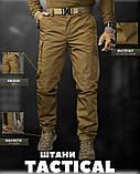 Тактичні штани defection рип стоп калайон ВТ7484, фото 2