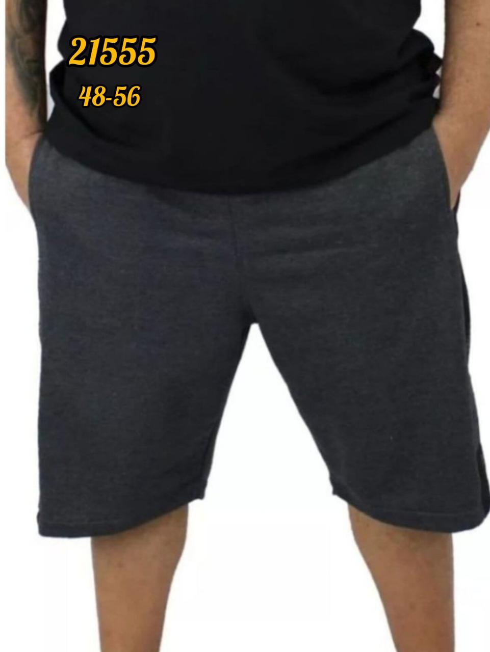 ШОРТИ СПОРТИВНІ ЧОЛОВІЧІ, фото 1