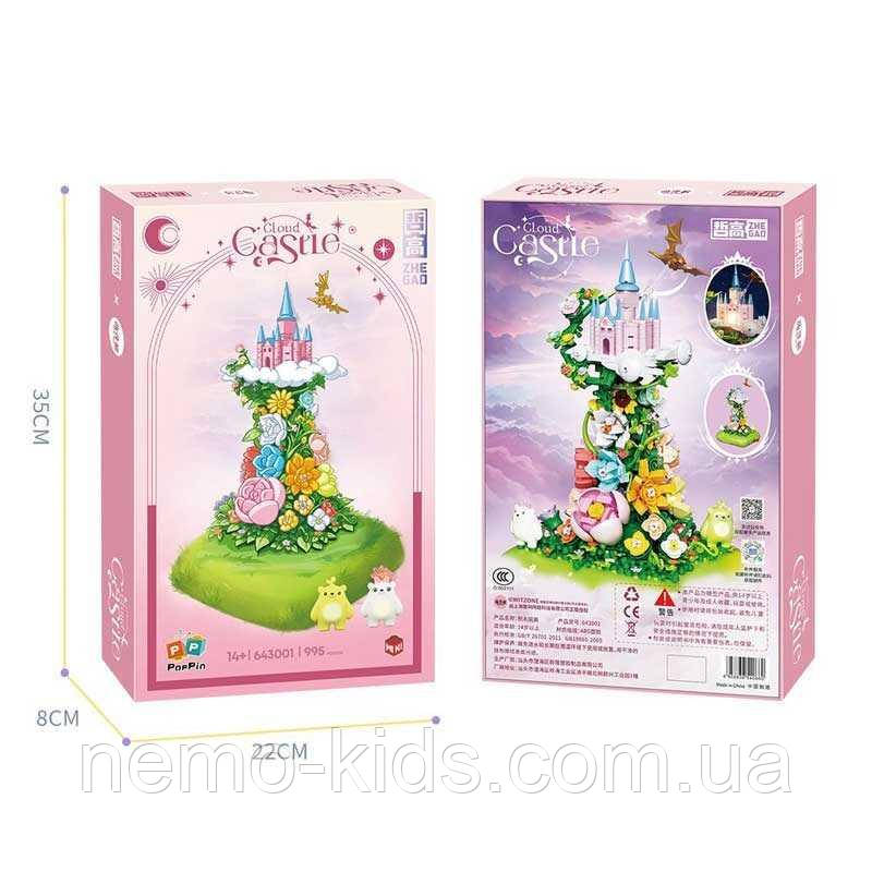 Конструктор 643001 (12) “Cloud castle”, 986 деталей, підсвічування, заводний музичний механізм, платформа, фото 1