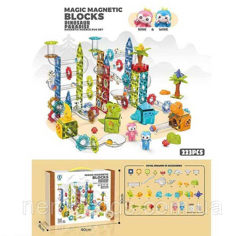 Конструктор магнітний 2202 (8) 223 деталі, в коробці, фото 1