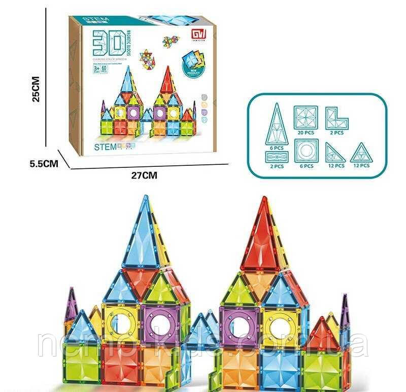 Конструктор магнітний GW 8256 (12) 60 деталей, в коробці, фото 1