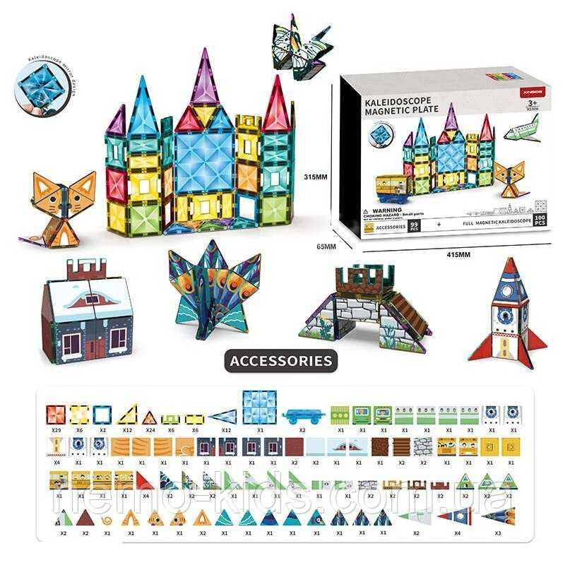 Конструктор магнітний X 5306 (6) “Школа”, 99 деталей, інструкція, наліпки, в коробці, фото 1