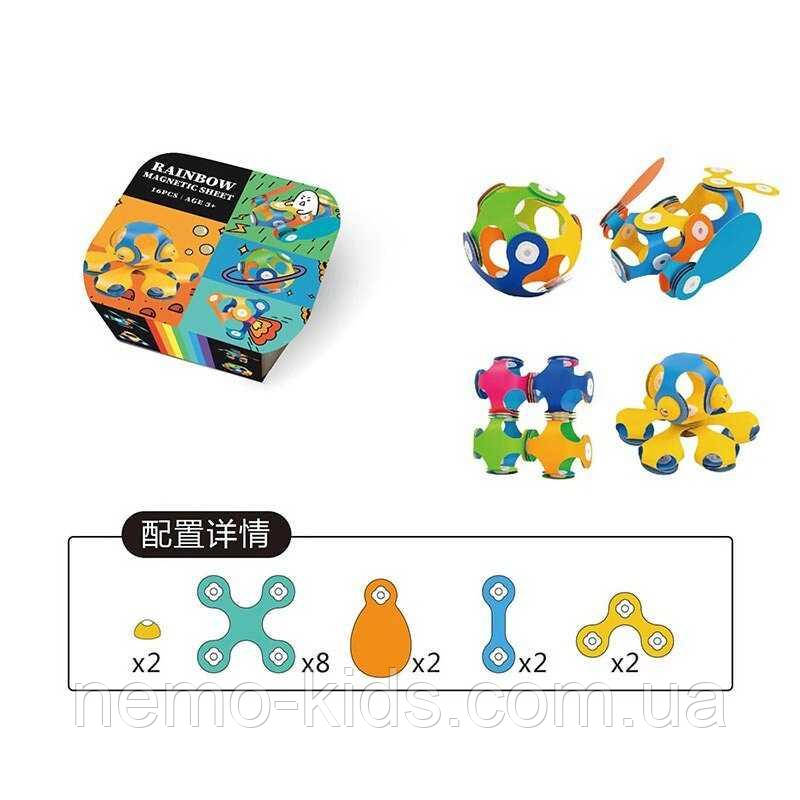 Конструктор магнітний XC-D 15 Штрих = 60875 (120/2) 16 деталей, в коробці, фото 1