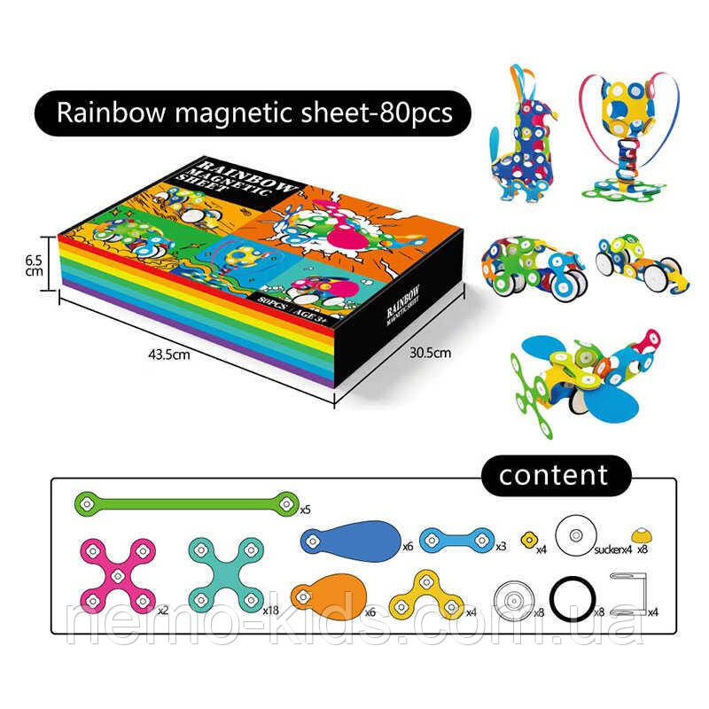 Конструктор магнітний XC-D 17 (18/2) 80 деталей, в коробці, фото 1