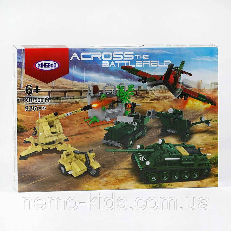 Конструктор ХВ 50014 (6) "Across the Battlefield", 926 деталей, у коробці, фото 1