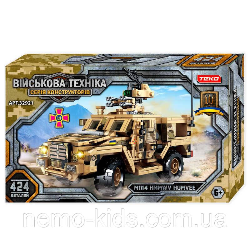 Конструктор “Військова техніка” 32921 (18) "Teko", 424 деталі, військовий автомобіль “HMMWV M1114”, рухомі, фото 1