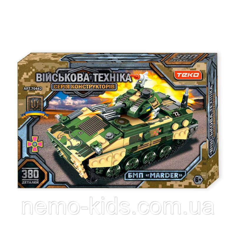 Конструктор “Військова техніка” 70442 (24) "Teko", 380 деталей, БМП “Marder”, в коробці, фото 1