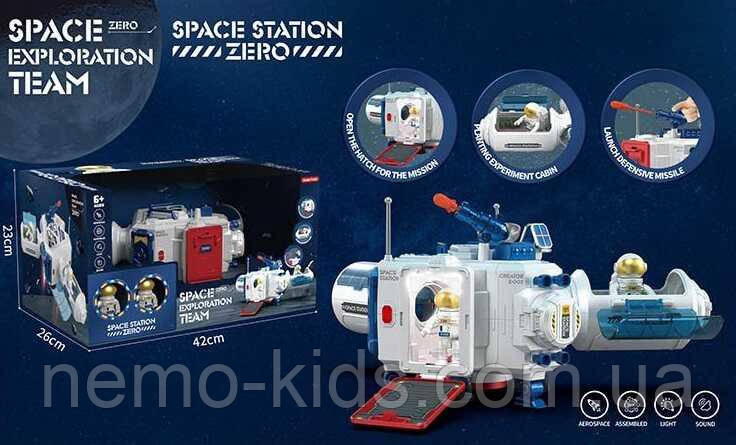Космічний набір K 04 (12) "Космічна станція ZERO", світло, звук, 2 космонавти, у коробці, фото 1