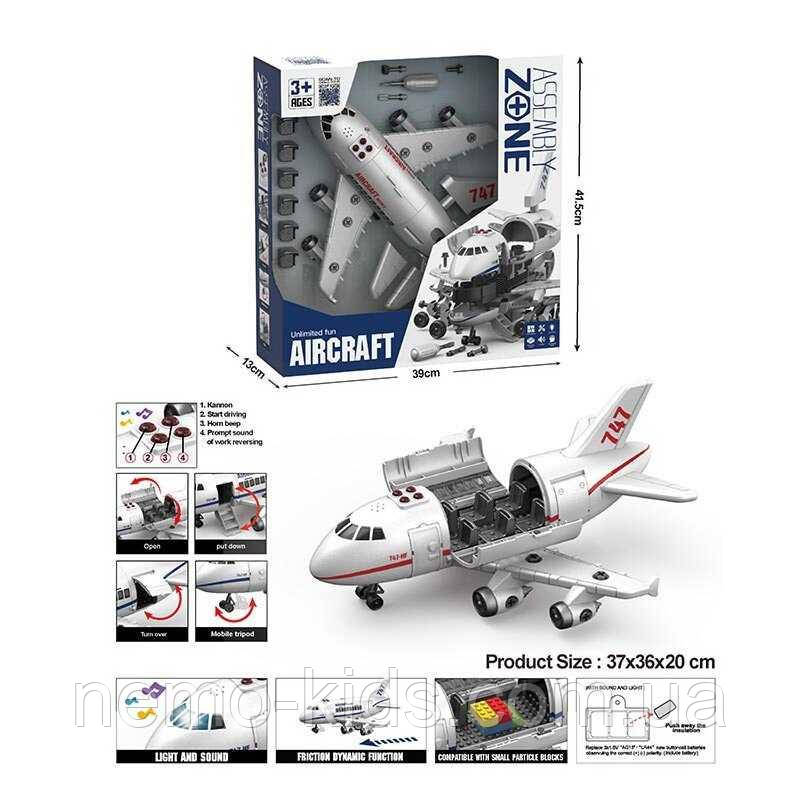 Літак YW 9089 (12) конструктор, довжина 38см, підсвічування, звукові ефекти, озвучування англійською, інерція,