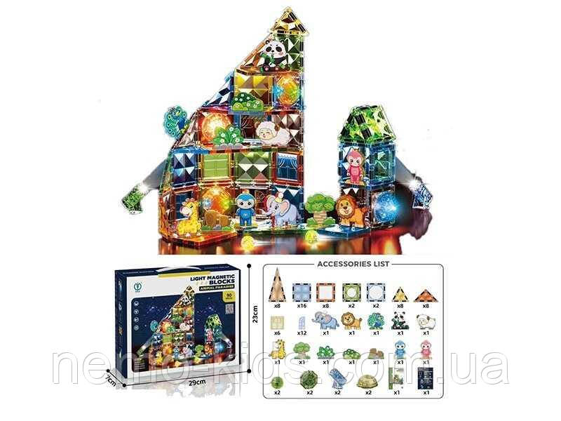 Магнітний конструктор 8800 (12) “Зоопарк”, 90 деталей, підсвічування, ігрові фігурки, в коробці, фото 1