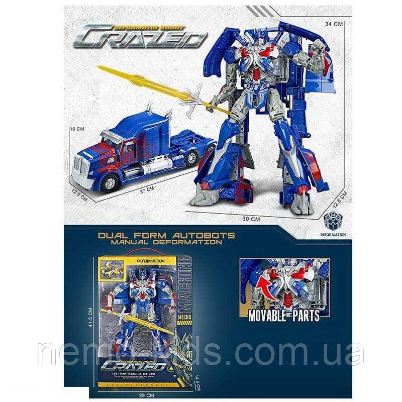 Трансформер W 8826 C (12) рухливі елементи, зброя, в коробці, фото 1