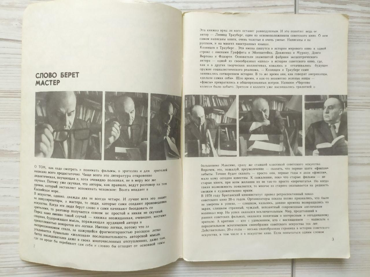 Product image preview