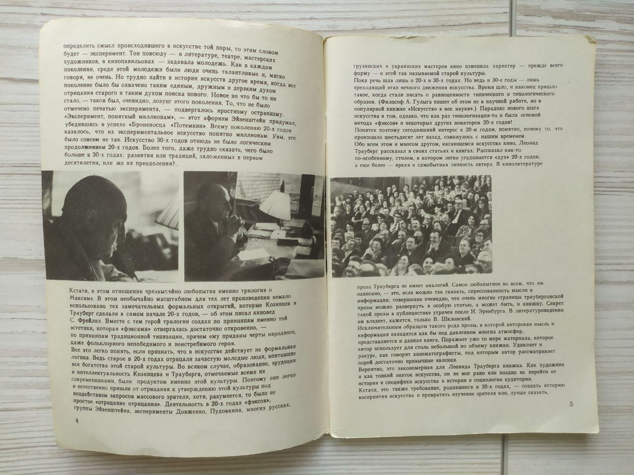 Product image preview