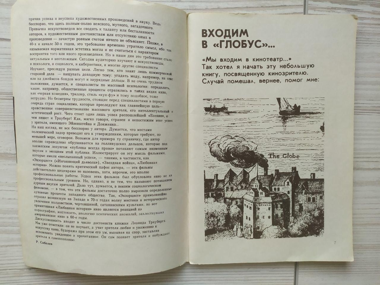 Product image preview