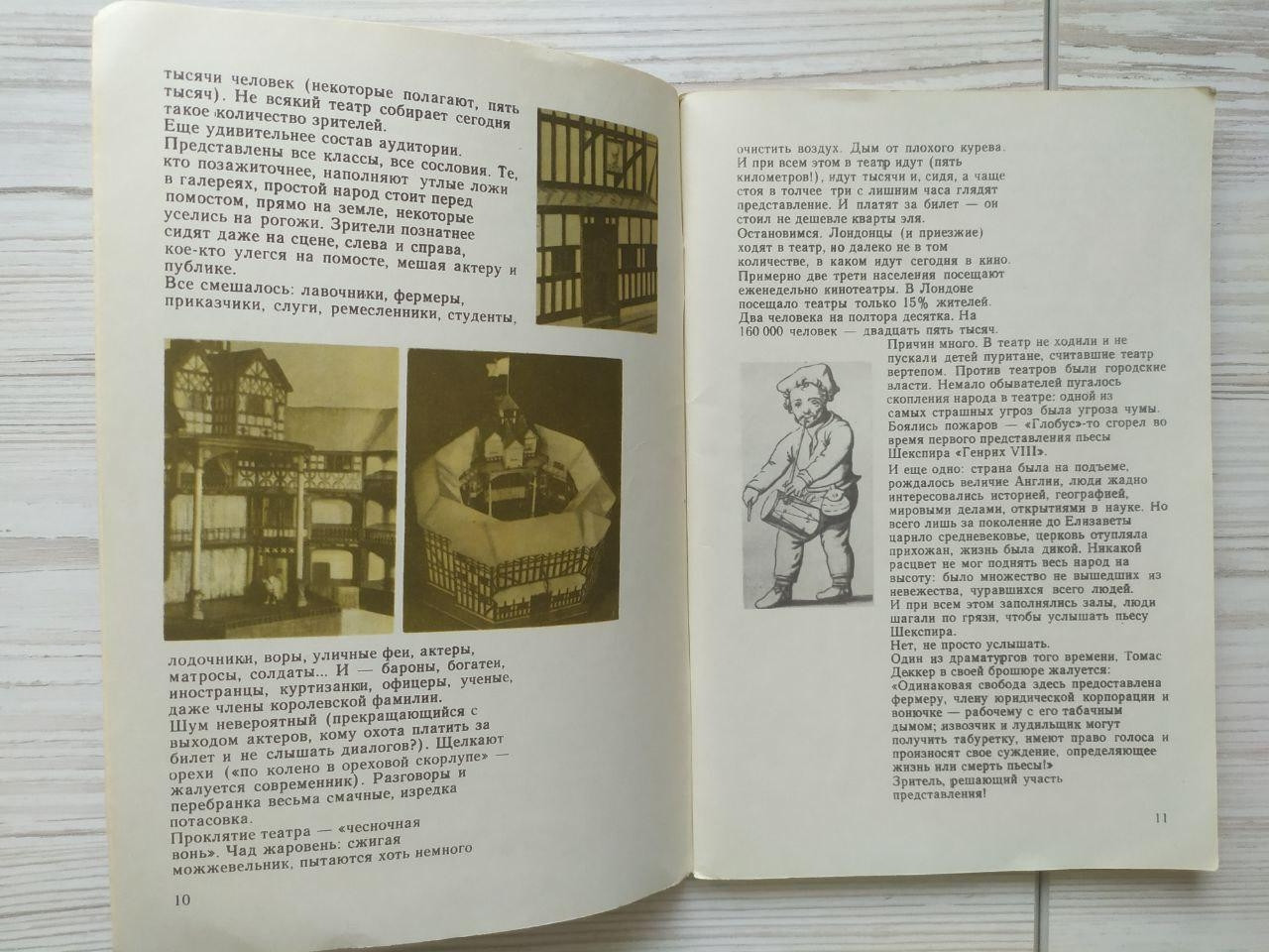 Product image preview