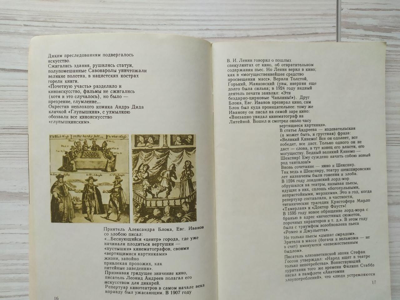 Product image preview