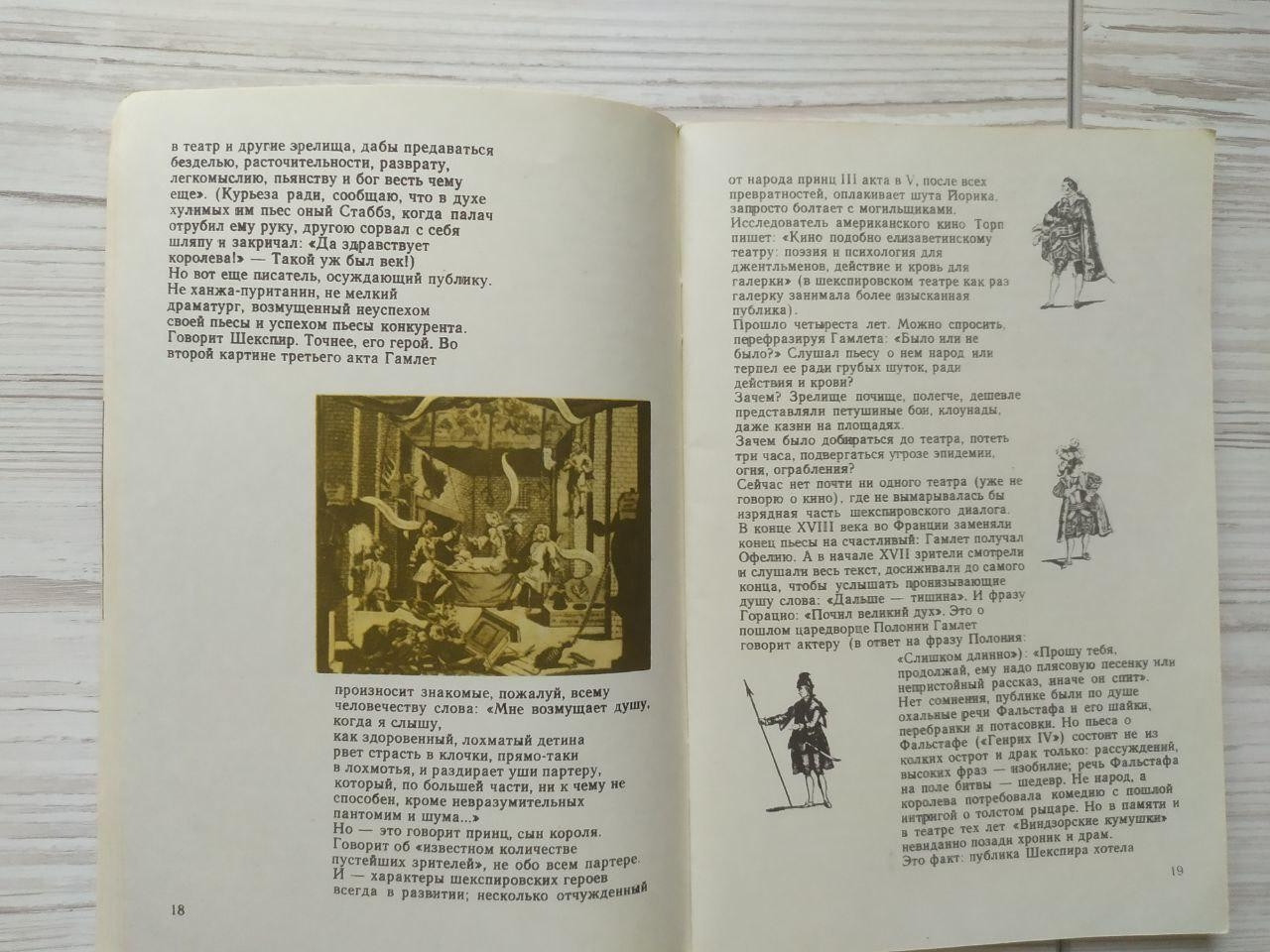 Product image preview