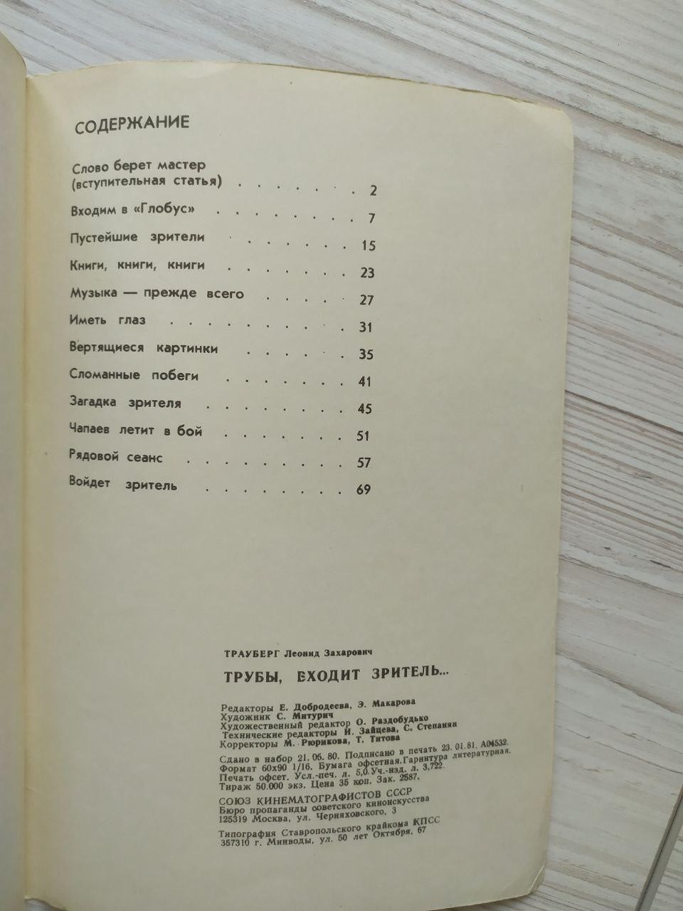 Product image preview