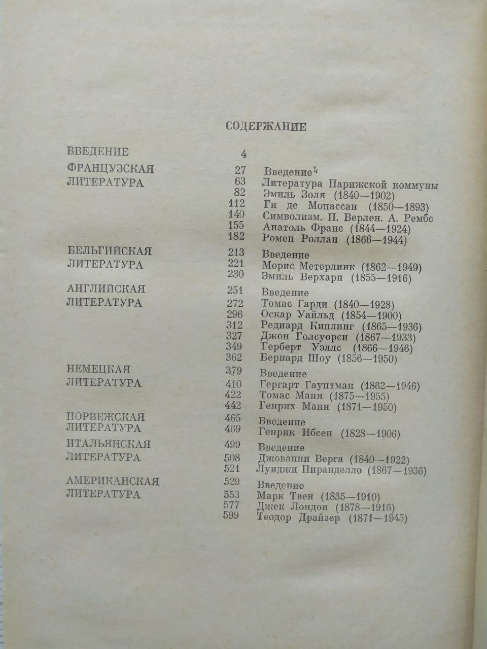 Product image preview