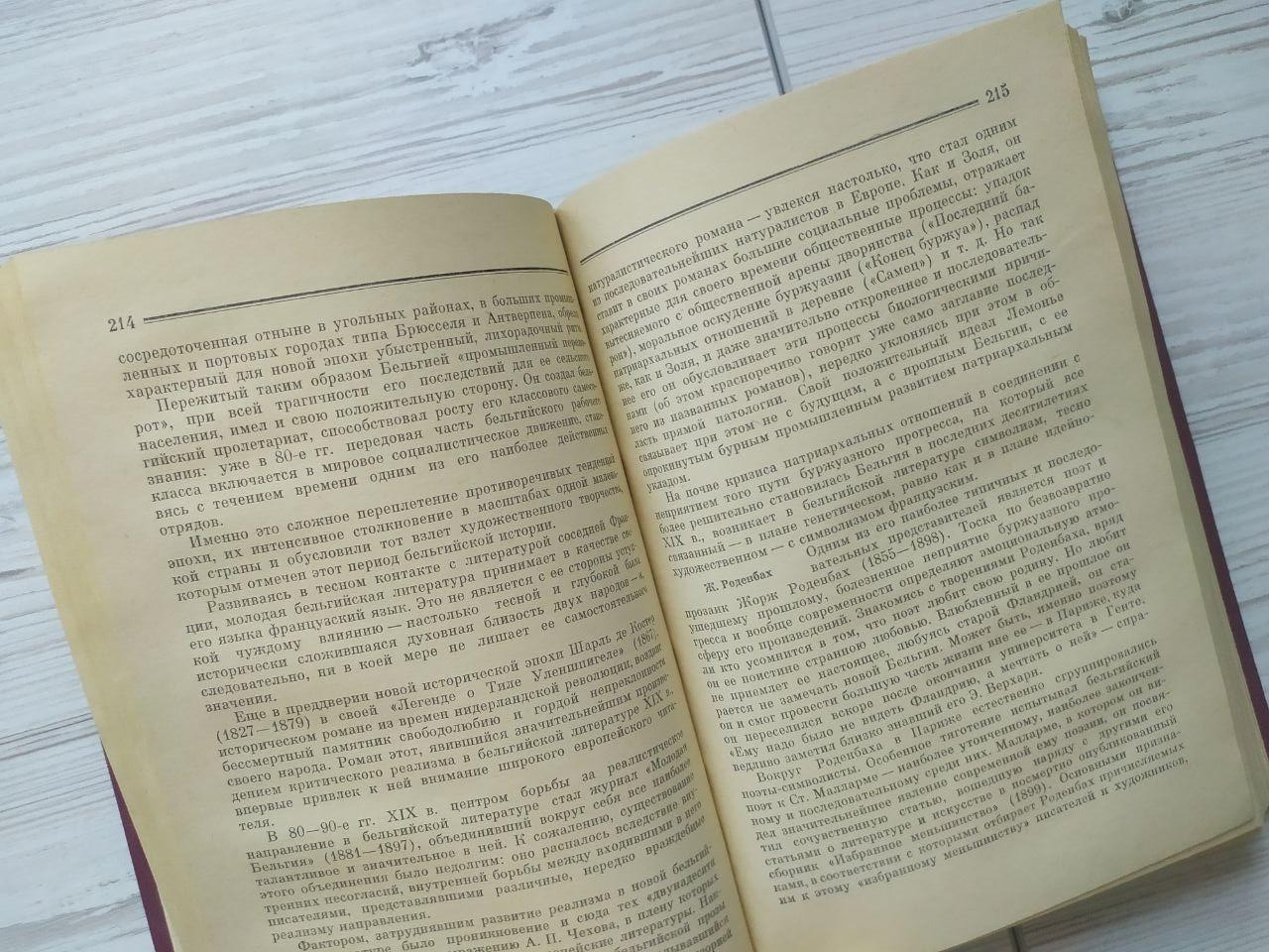 Product image preview