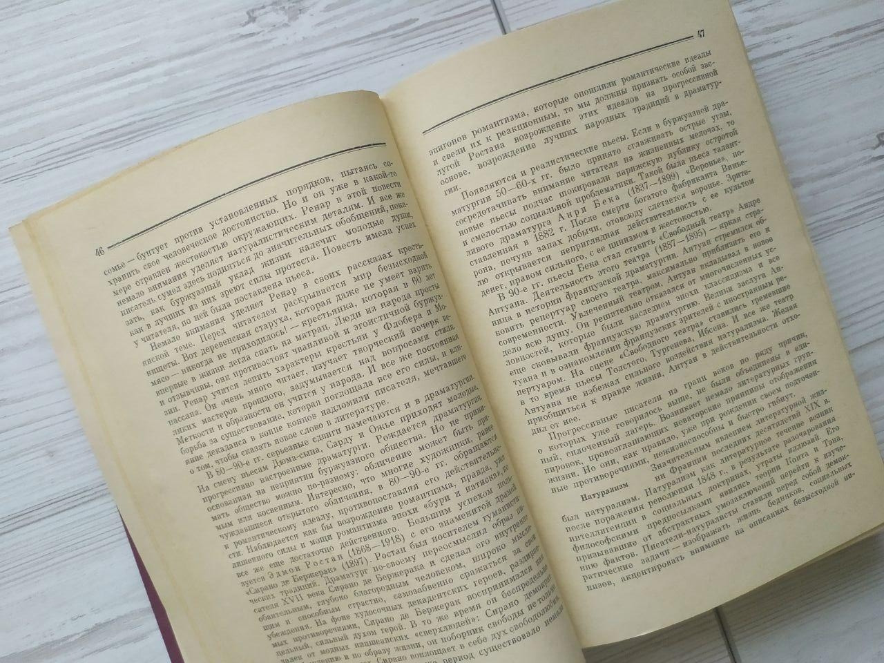 Product image preview