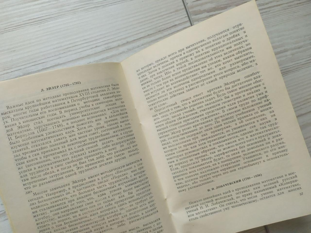 Product image preview