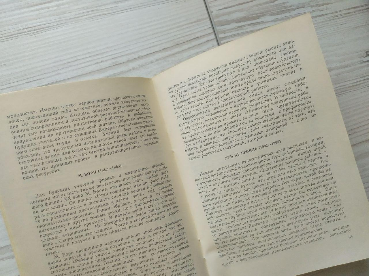 Product image preview