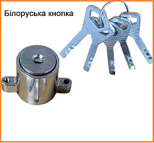 Секрет на накладний замок Білоруська кнопка