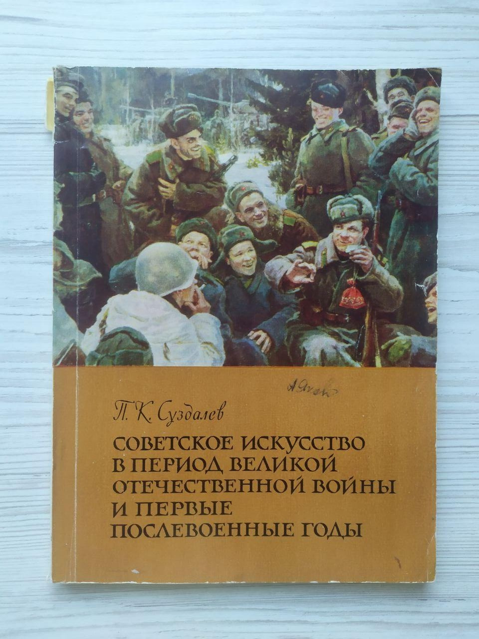 Product image preview