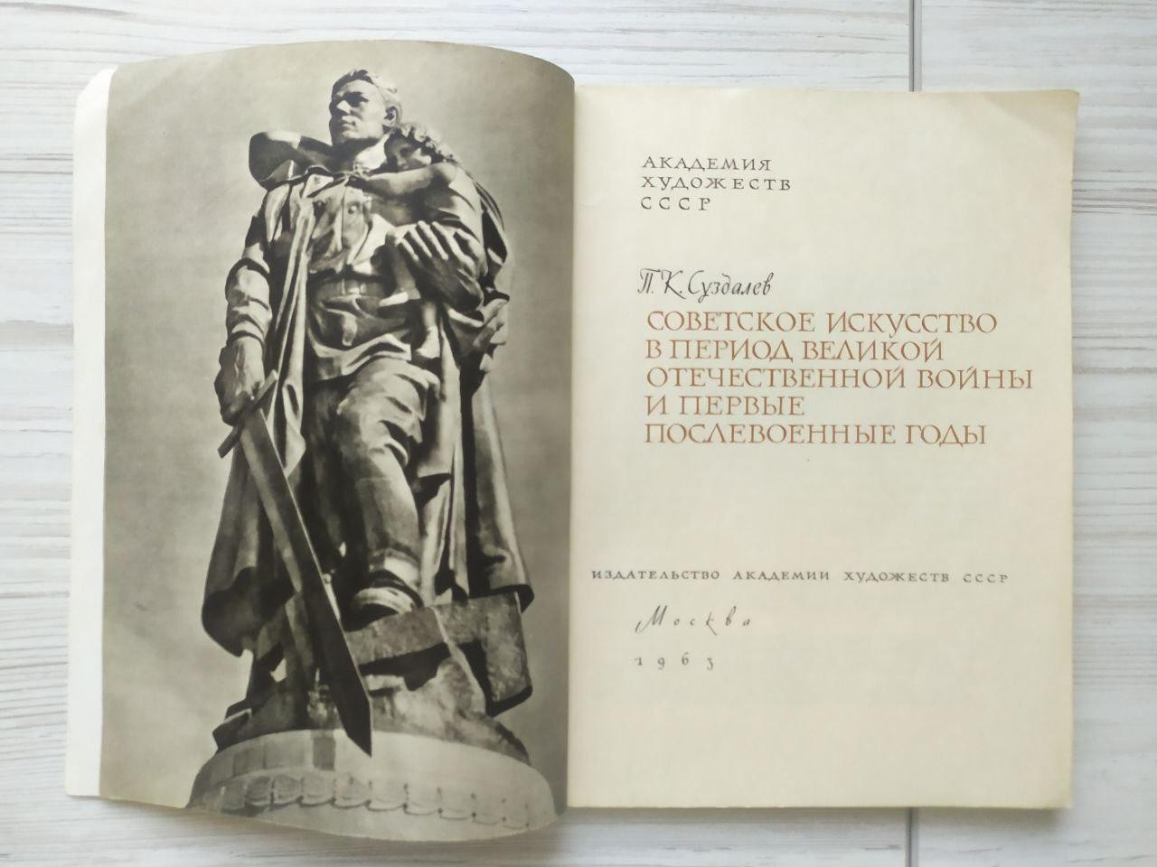 Product image preview