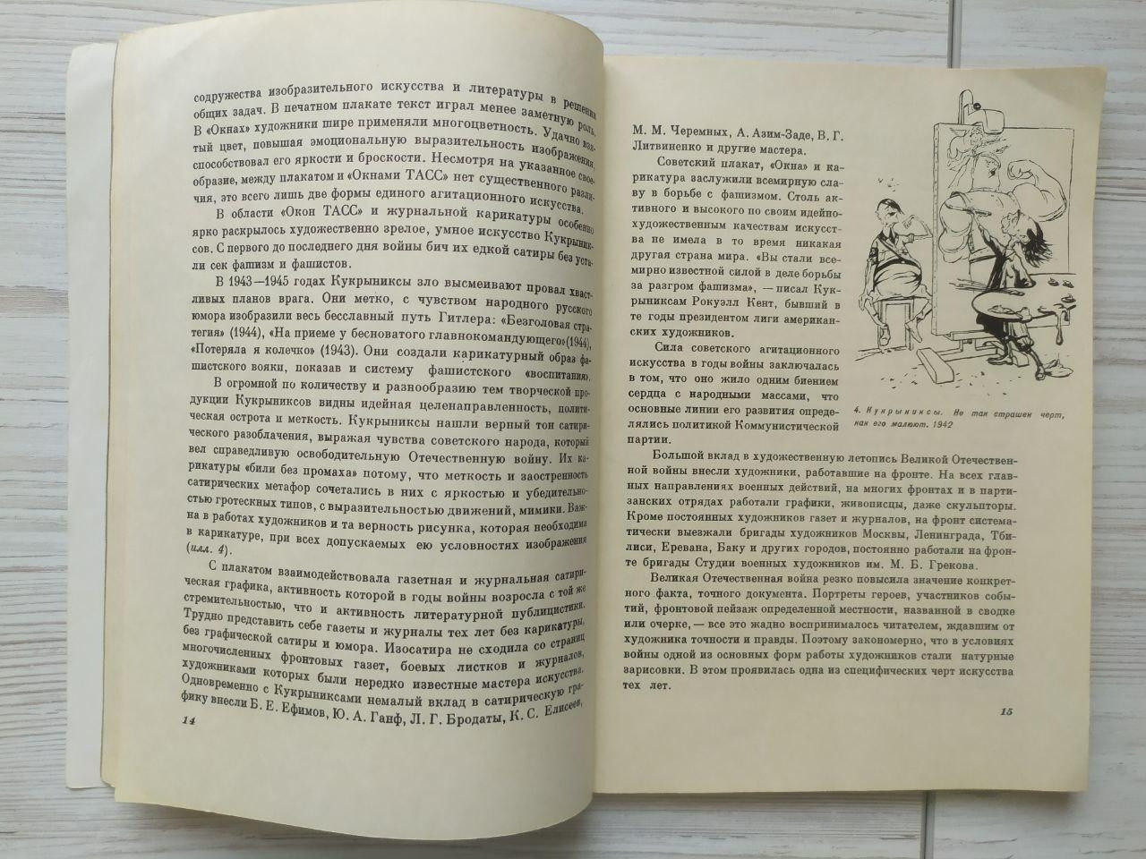 Product image preview