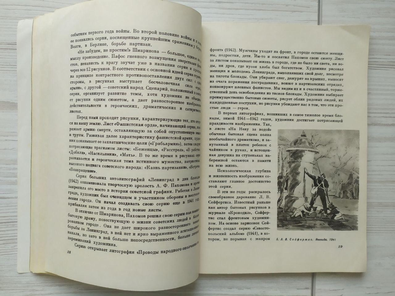 Product image preview