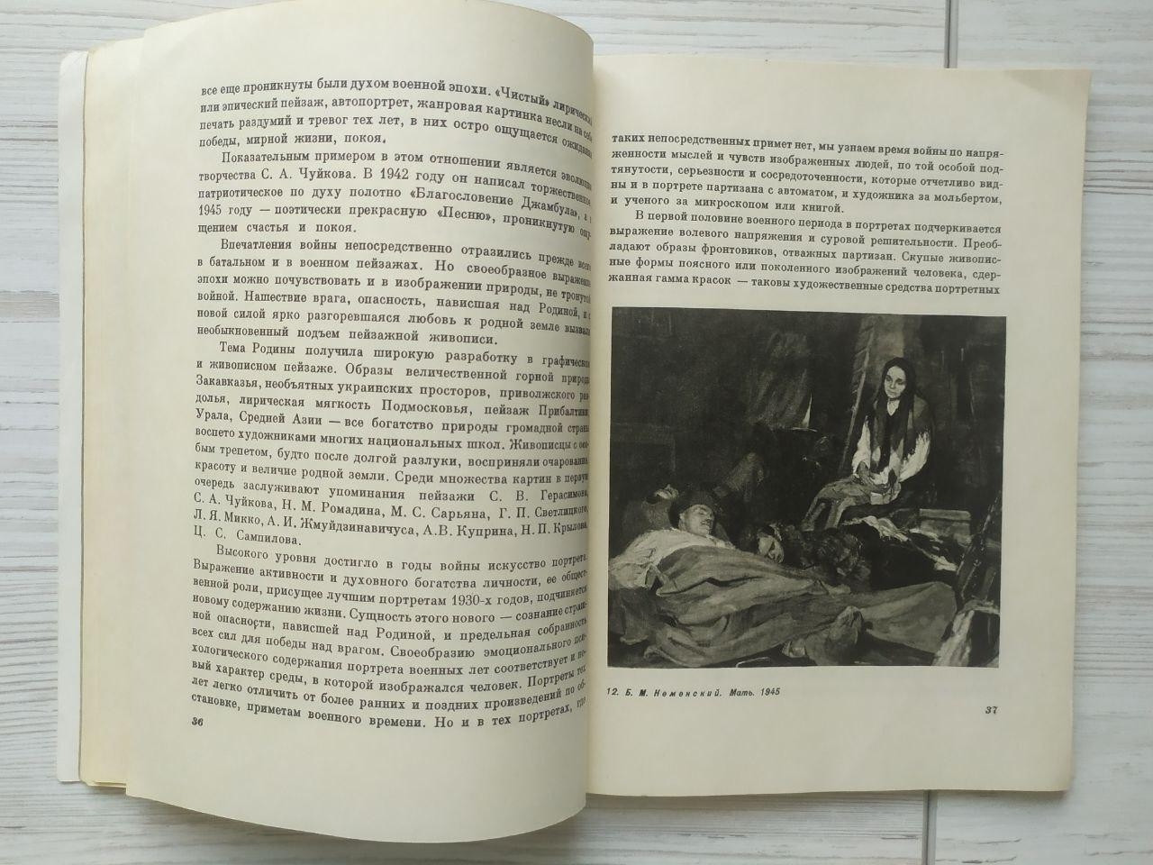 Product image preview