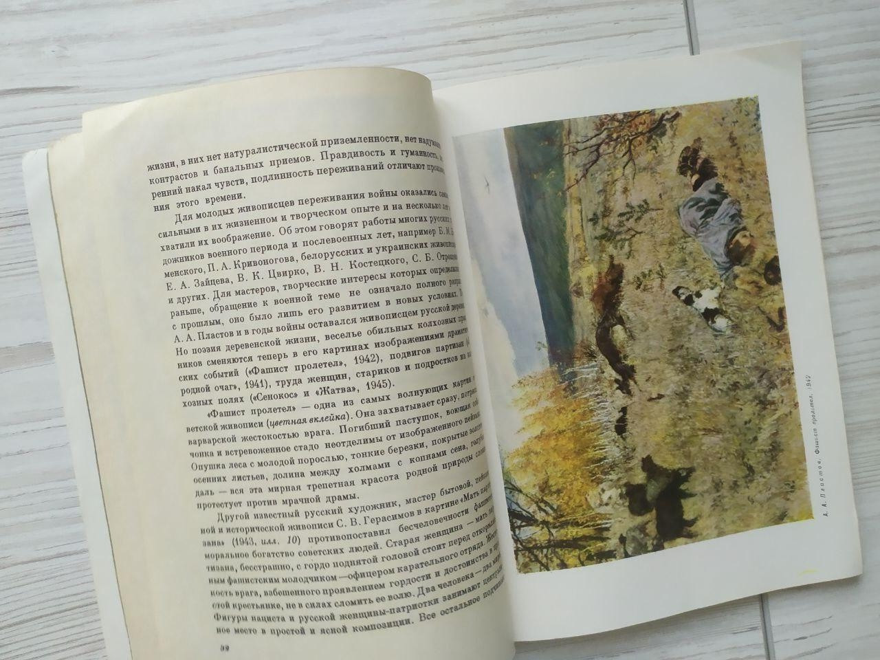 Product image preview