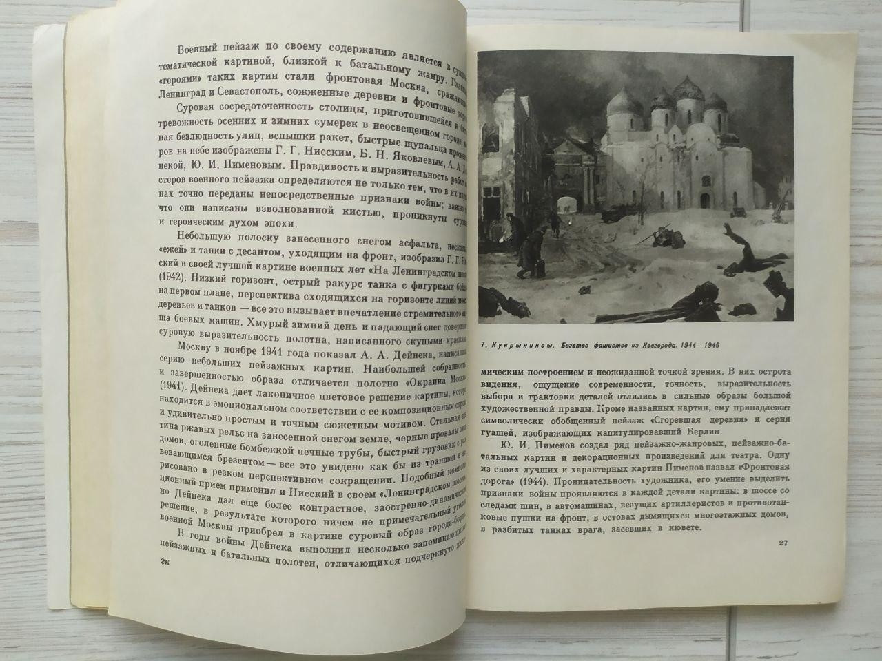 Product image preview