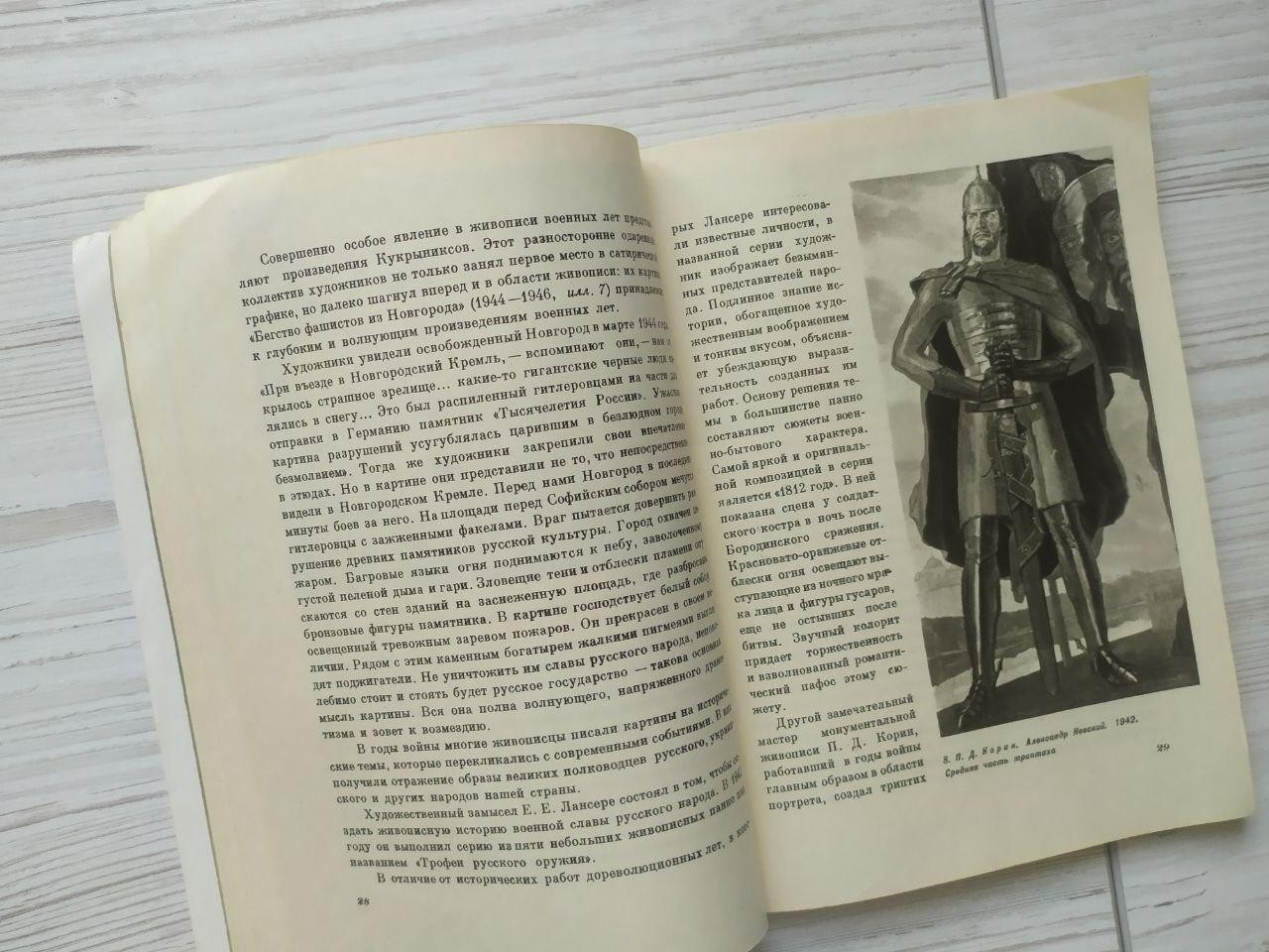 Product image preview