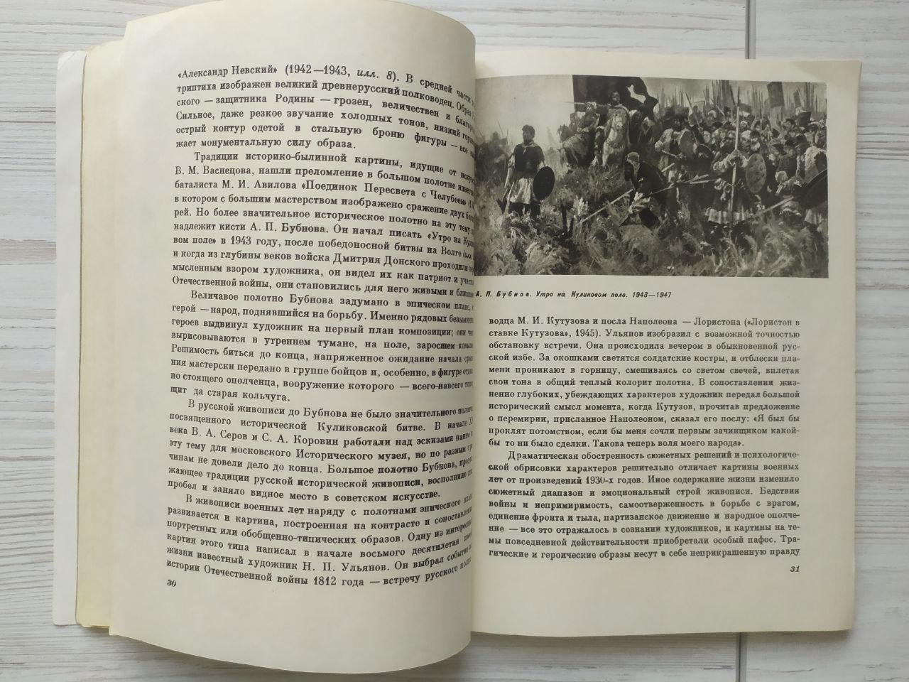 Product image preview