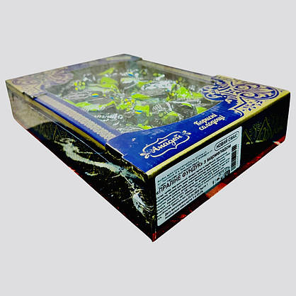 Праліне Sweets Амадей Фундук з мармеладом 1кг, фото 5