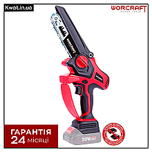 Пила ланцюгова акумуляторна безщіткова Worcraft CHS-S20LiB Шина 150 мм Без АКБ і ЗП
