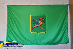 Прапори міст