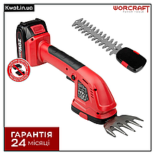 Кущоріз ручний акумуляторний Worcraft CGS-S20LiC Гілки до 8 мм Без АКБ і ЗП