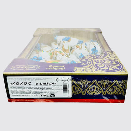 Цукерки Sweets Амадей Кокос 1 кг, фото 4